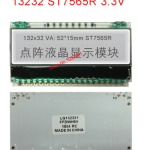 St7565r Sitronix Ic Genuine Reliable Tech Electr